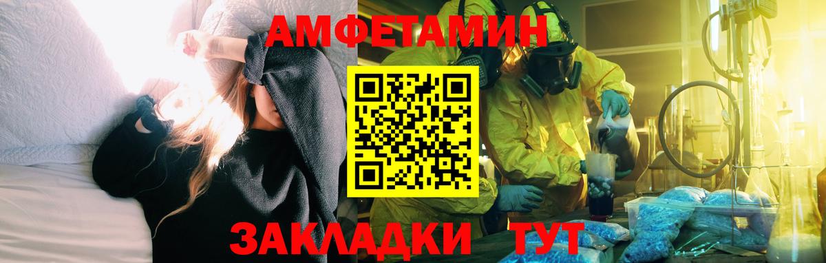 Архангельск  АМФ Розовый  Вход с VPN 