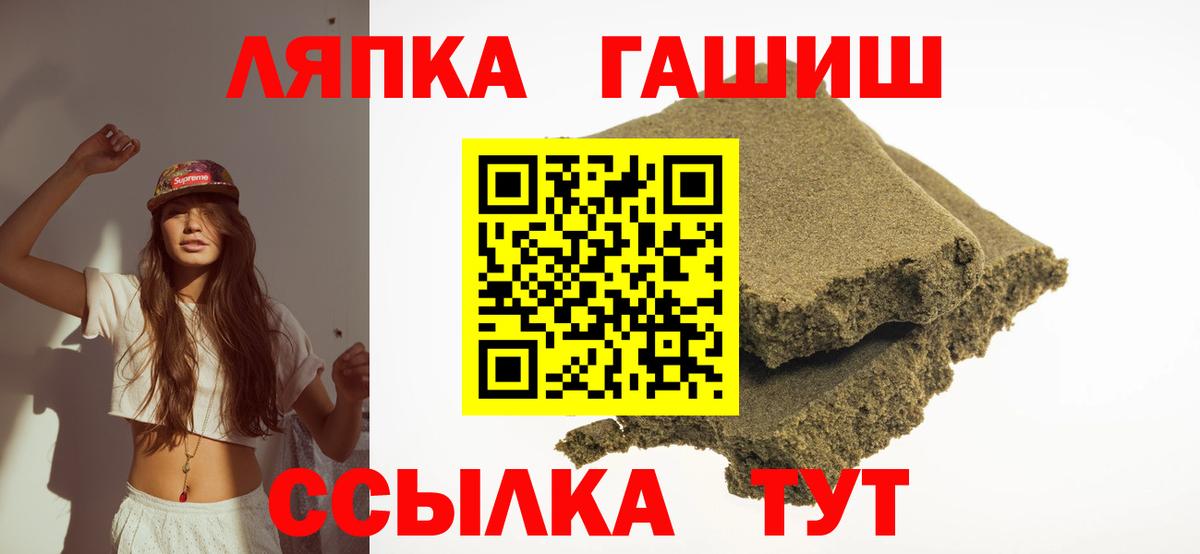 ГАШ убойный Архангельск
