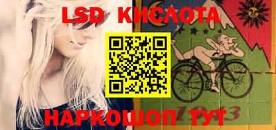 мяу мяу кристалл Брянск
