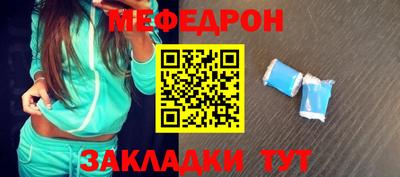 шишки Боровичи