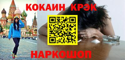 шишки Боровичи