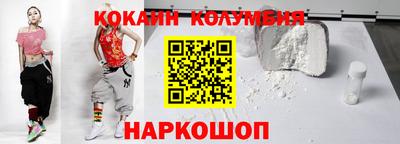 мяу мяу кристалл Брянск