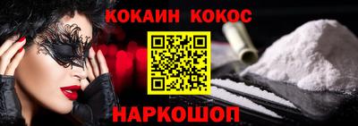 мяу мяу кристалл Брянск