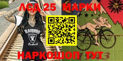 героин Братск