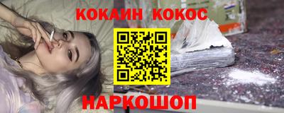 шишки Боровичи