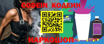 мяу мяу кристалл Брянск