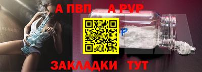 героин Братск
