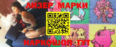 героин Братск