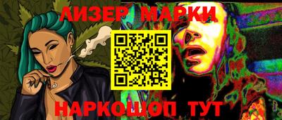 шишки Боровичи