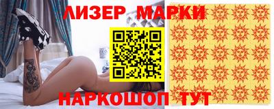 мяу мяу кристалл Брянск