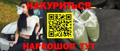 героин Братск