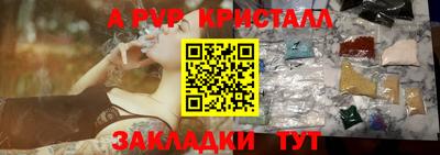 героин Братск