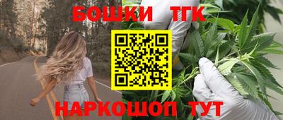 мяу мяу кристалл Брянск