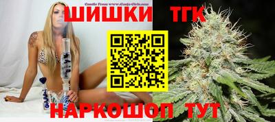 мяу мяу кристалл Брянск