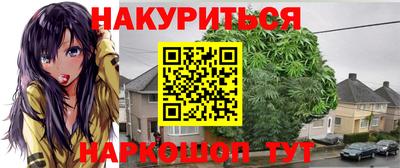 мяу мяу кристалл Брянск