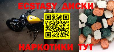 шишки Боровичи