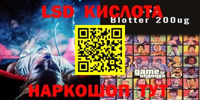 героин Братск
