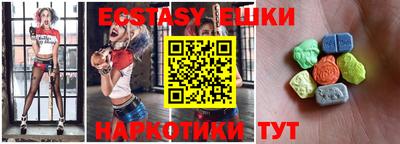 мяу мяу кристалл Брянск