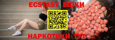 мяу мяу кристалл Брянск