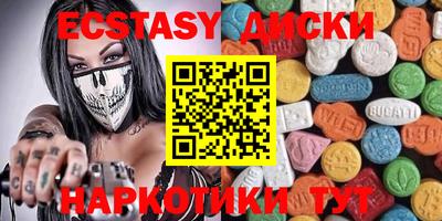 шишки Боровичи