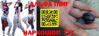 шишки Боровичи