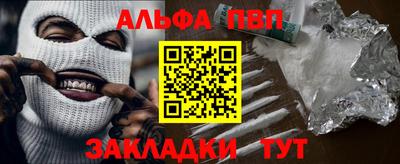 мяу мяу кристалл Брянск