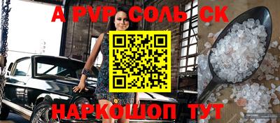 героин Братск