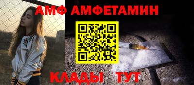 шишки Боровичи