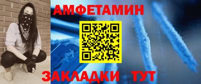 шишки Боровичи