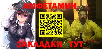 героин Братск