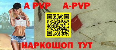героин Братск