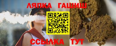 мяу мяу кристалл Брянск