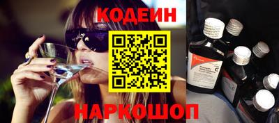мяу мяу кристалл Брянск