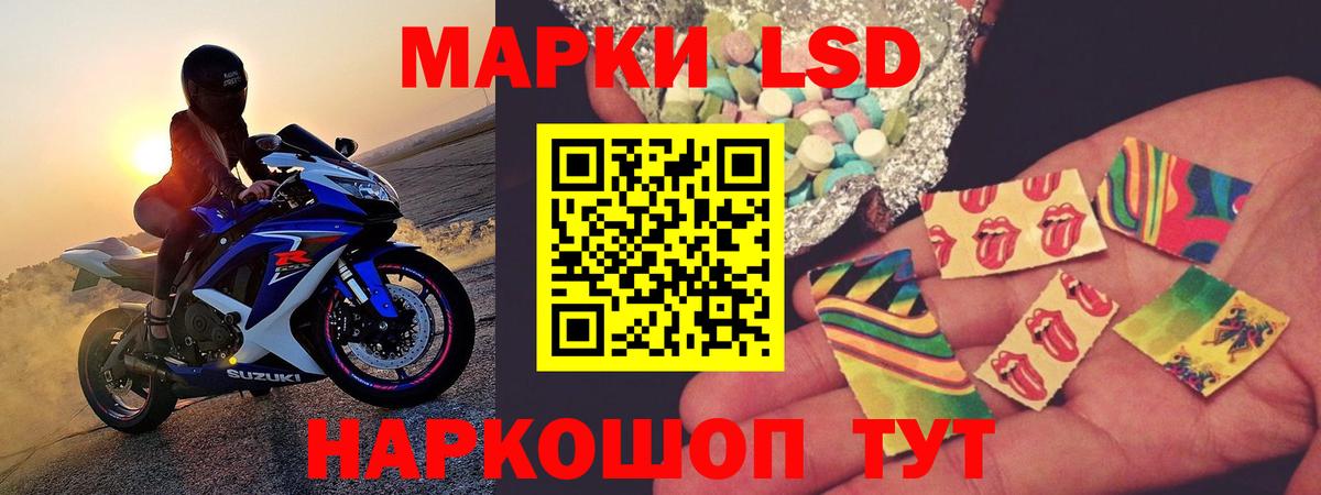 Архангельск  ЛСД экстази ecstasy  Вход с VPN  LSD-25 экстази кислота 