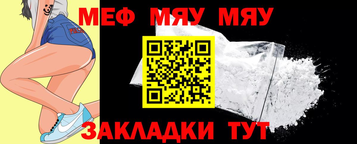 МЕФ Архангельск
