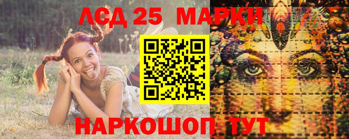 Марки NBOMe 1,5мг  Марки NBOMe 1,5мг  Вход с VPN  Наркотические марки  Архангельск 