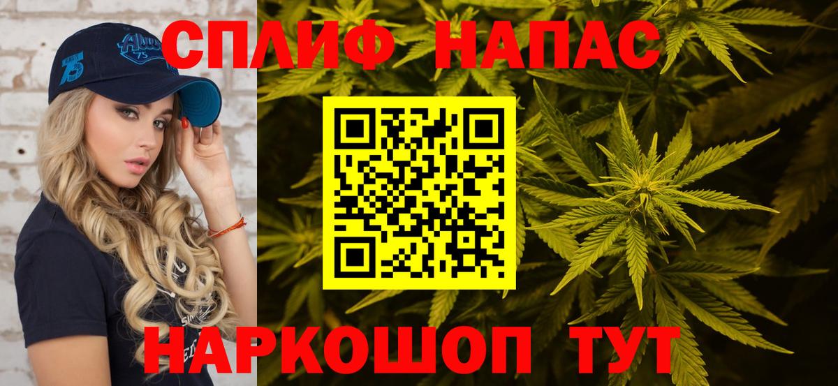 Конопля VHQ Архангельск