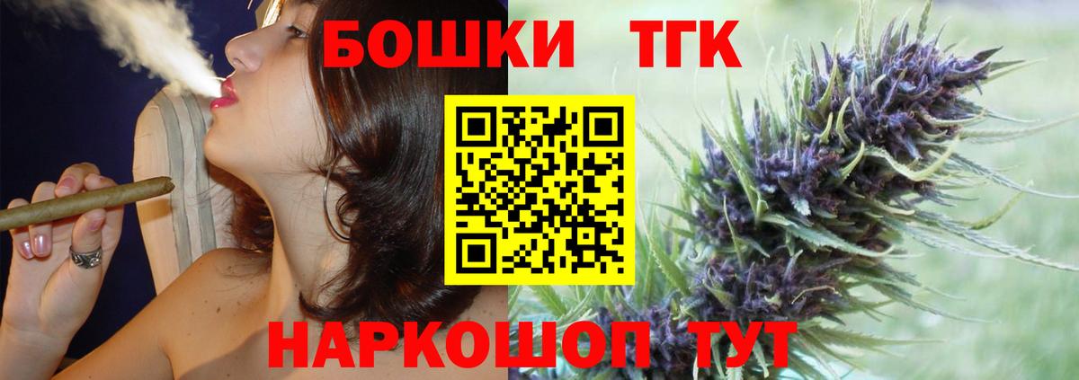 Канабис SATIVA & INDICA  Канабис AK-47  Архангельск  Конопля LSD WEED  Бошки марихуана марихуана  Вход с VPN 